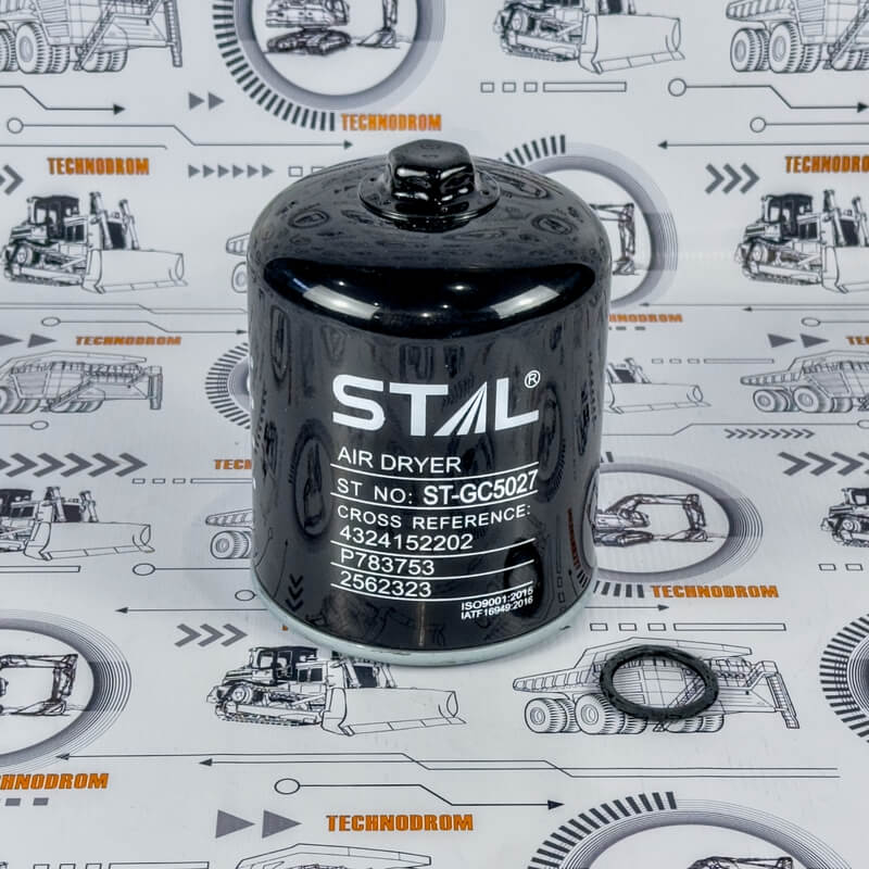 Фильтр осушителя STGC5027 CN