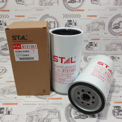 Фильтр топливный ST21351 CN