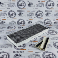 Фильтр салона HQ8101049SQ01 (FF) CN
