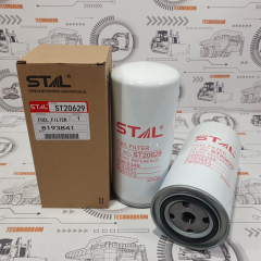 Фильтр топливный ST20629 (FF5702;P550372) CN